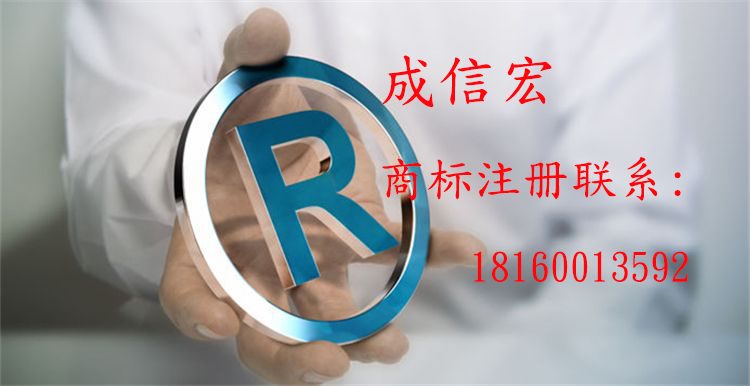 商標(biāo)注冊(cè)時(shí)間