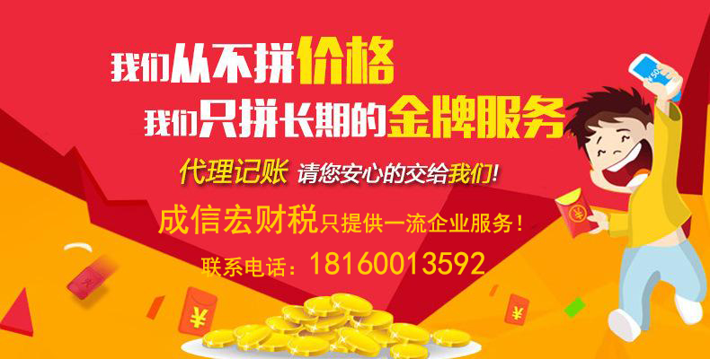 公司稅務(wù)報道