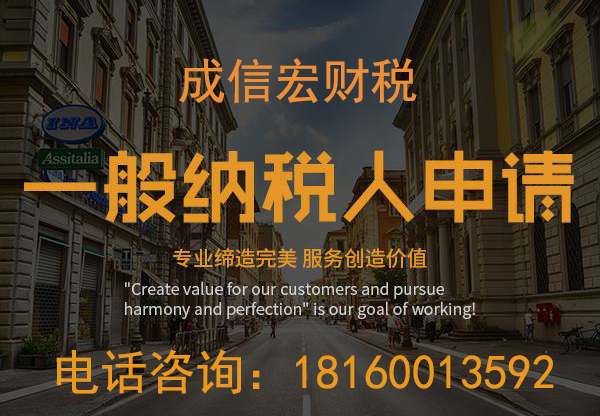 成都公司注冊(cè)