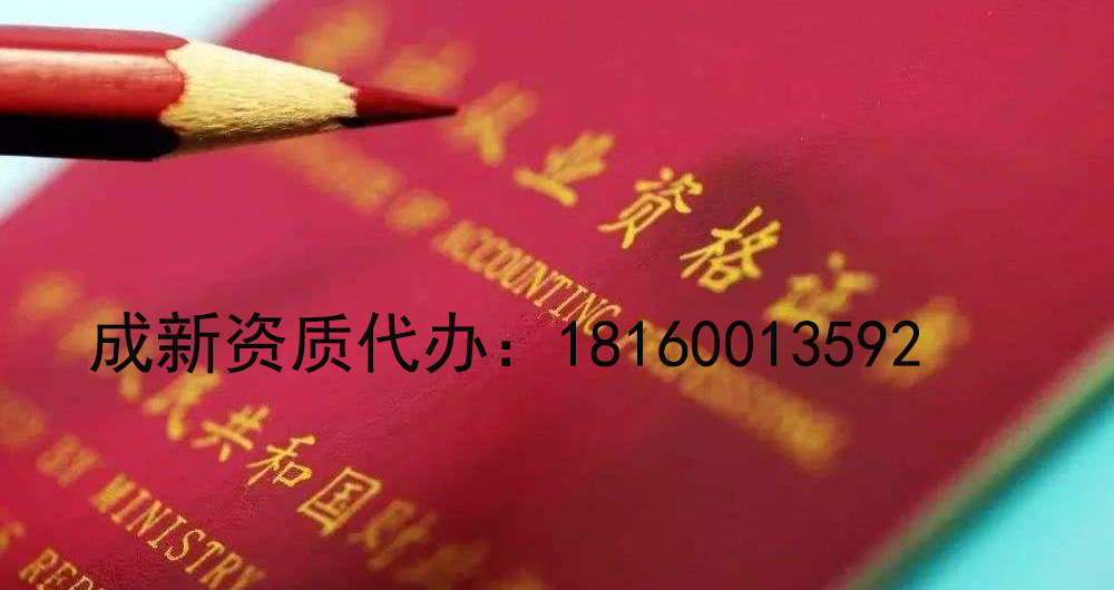 資質(zhì)代辦對(duì)建造師有什么要求