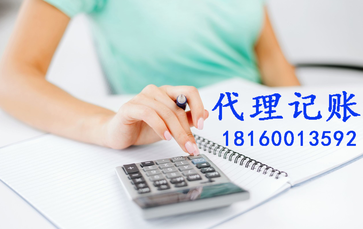 成都公司注冊(cè)