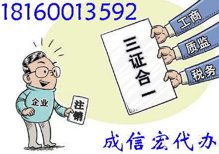 公司注銷(xiāo)成本