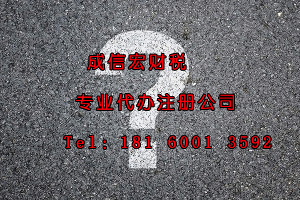 公司經(jīng)營(yíng)范圍能隨便加嗎