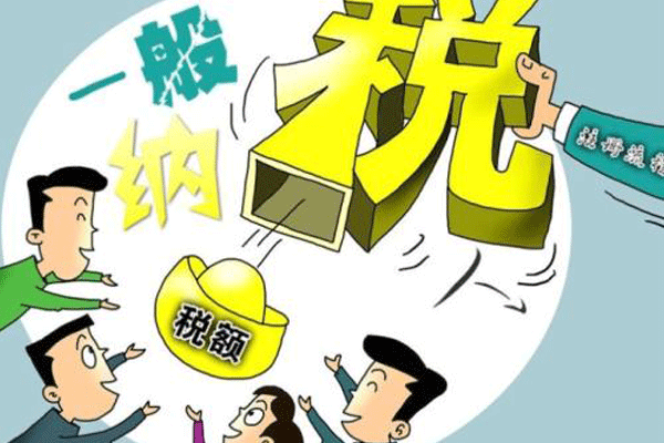 成都32條最常見(jiàn)的一般納稅人抵扣進(jìn)項(xiàng)